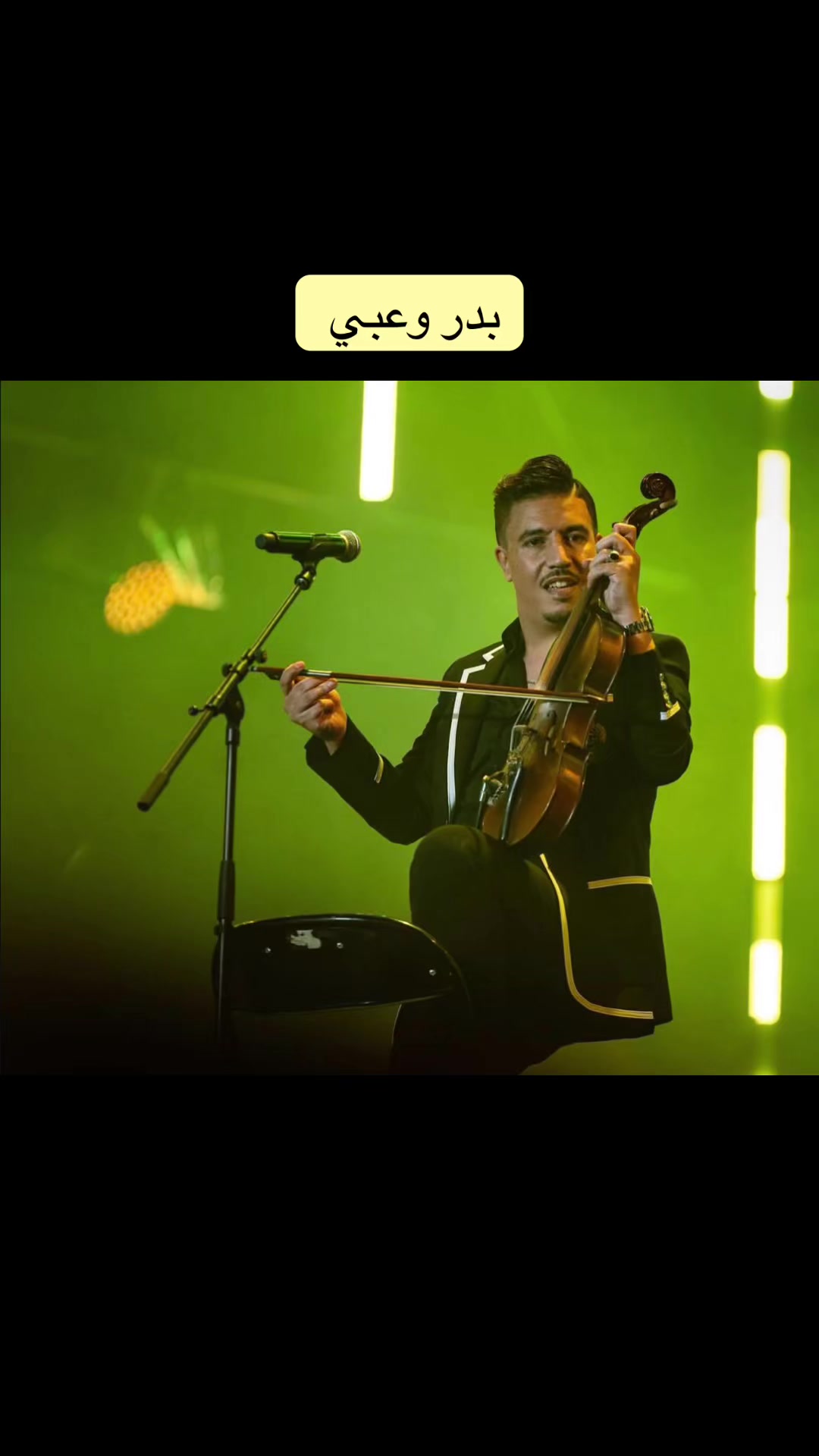 @🎻🎼nachtiiiiiiiiiiiin🎼🎻