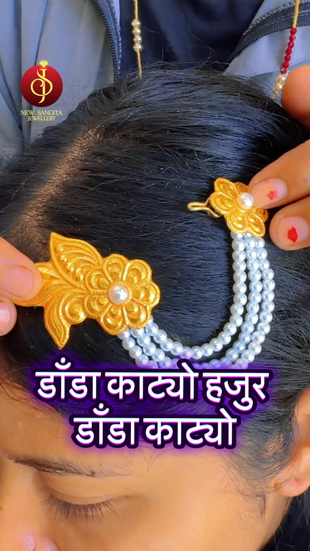 @New Sangita jewellery