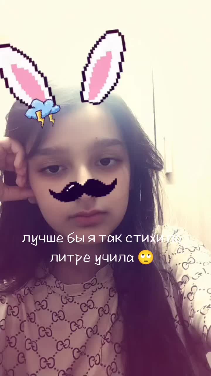 @Наруся