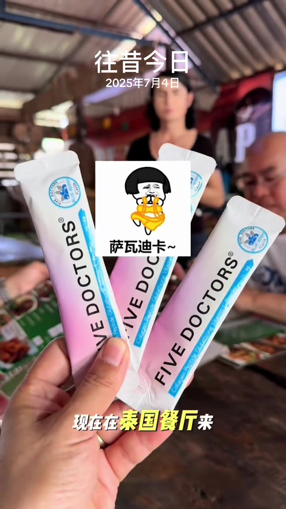 @盼盼在马来西亚🇲🇾