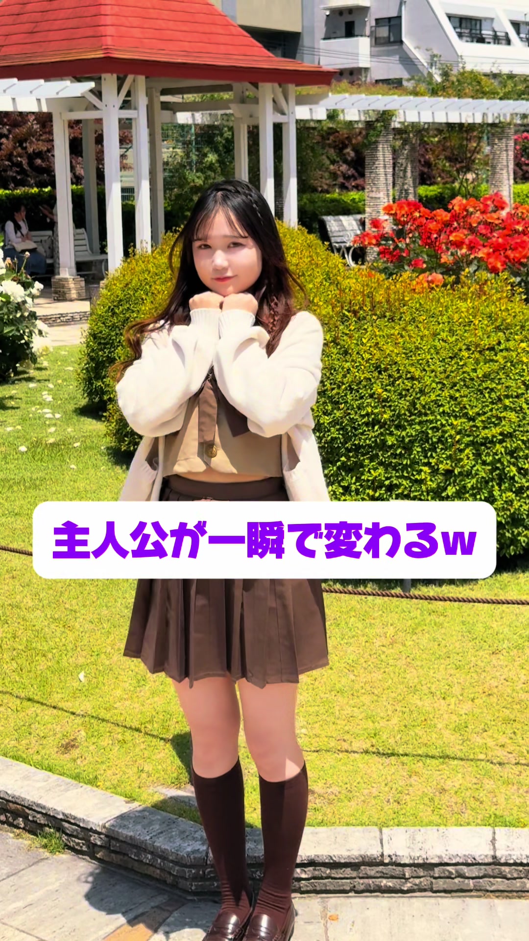@放課後の一番星