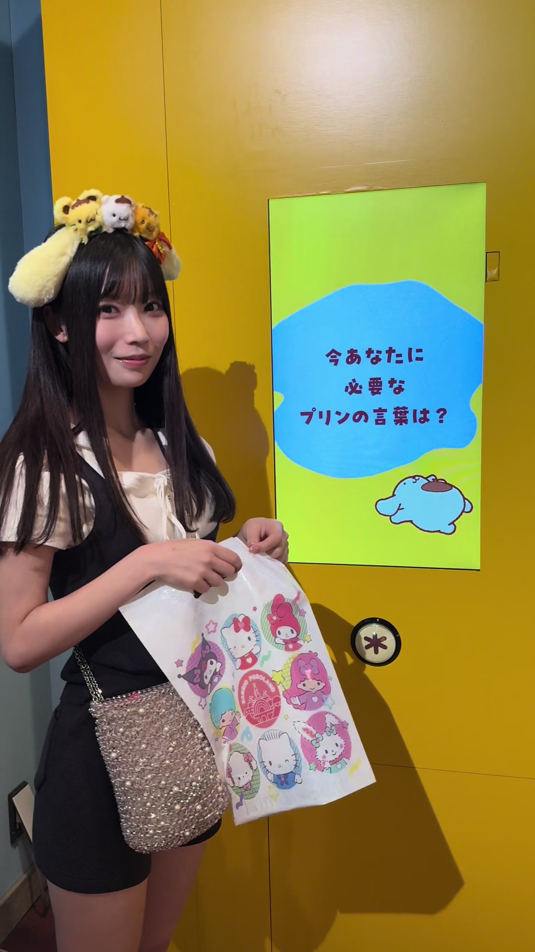 @すずまる