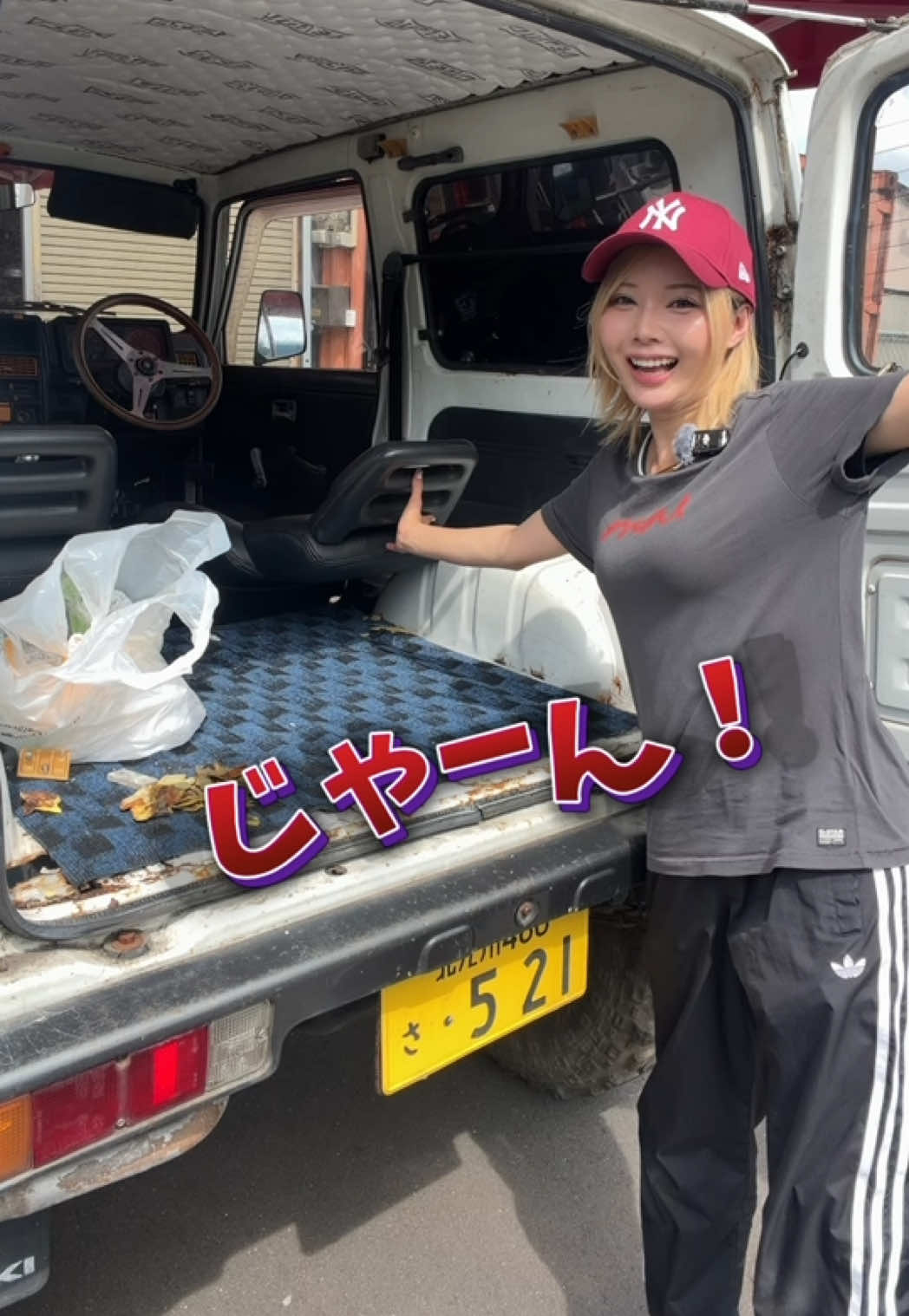 @えりか🤪🚘