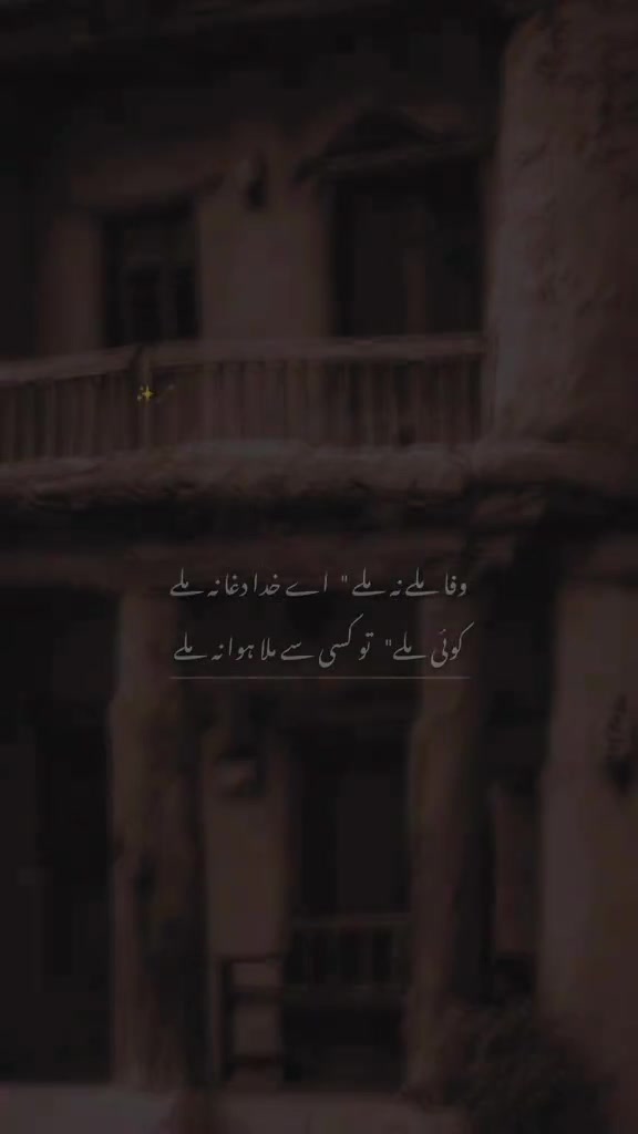 @ibrahim Rajput