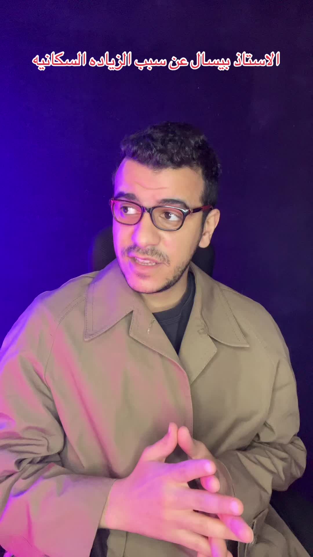 @الحسيني 🇪🇬