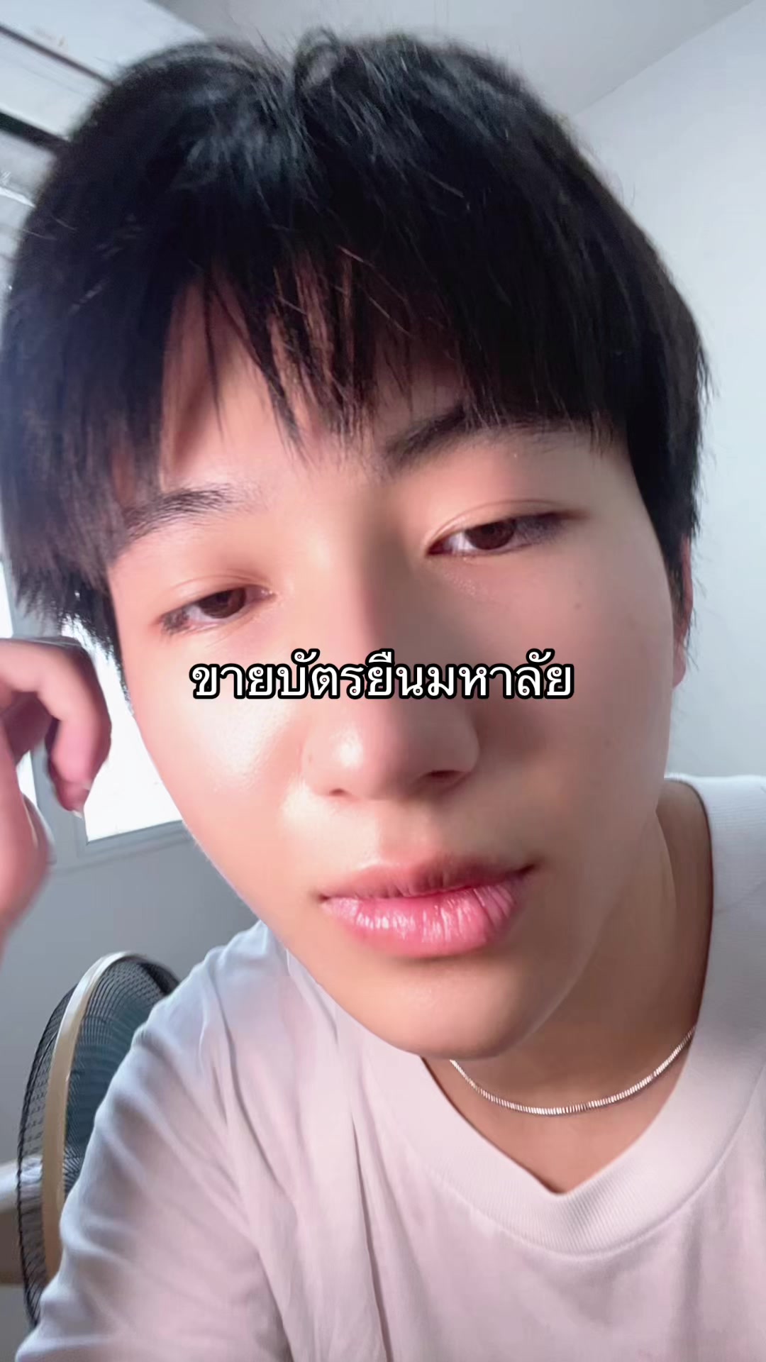 @มิกกี้บ่นไปเรื่อย