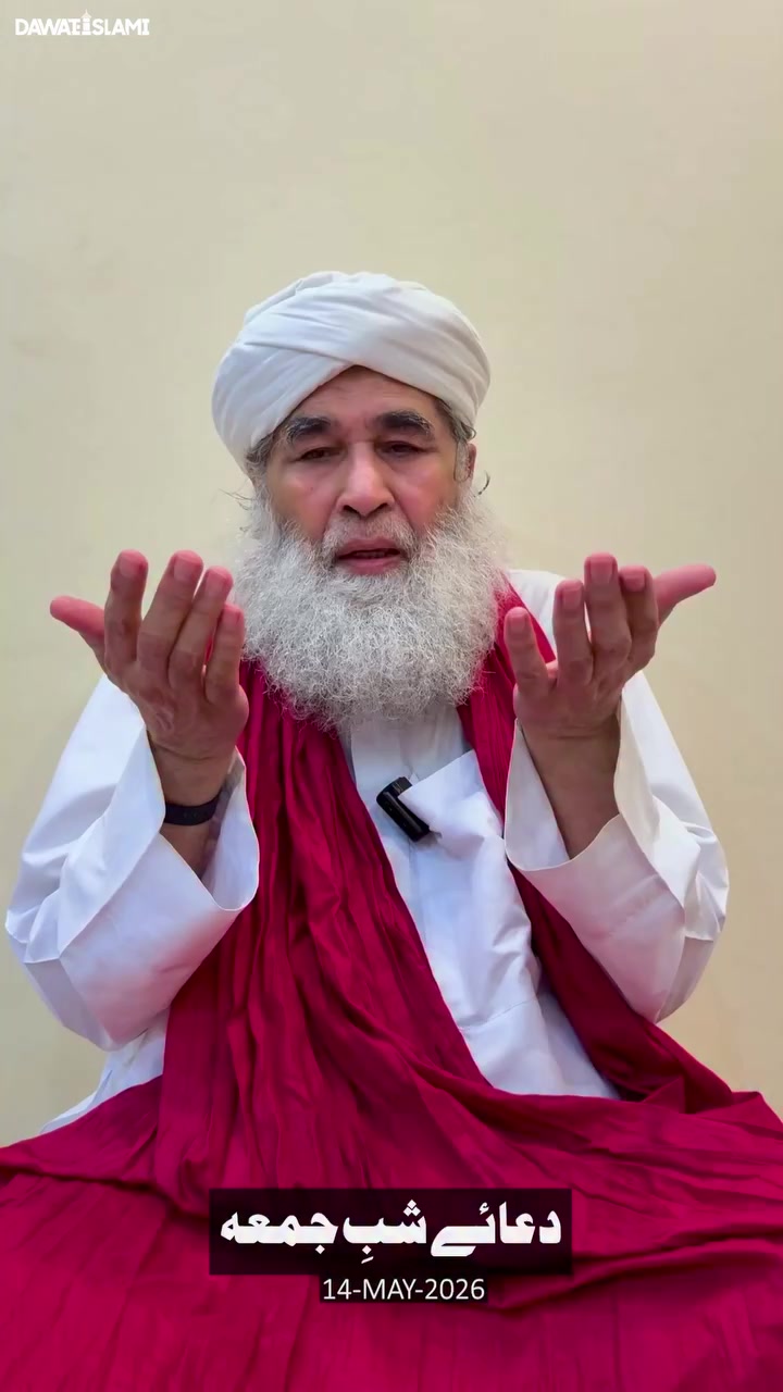 @مرشدِ عطار پر نور کی برسات ہو
