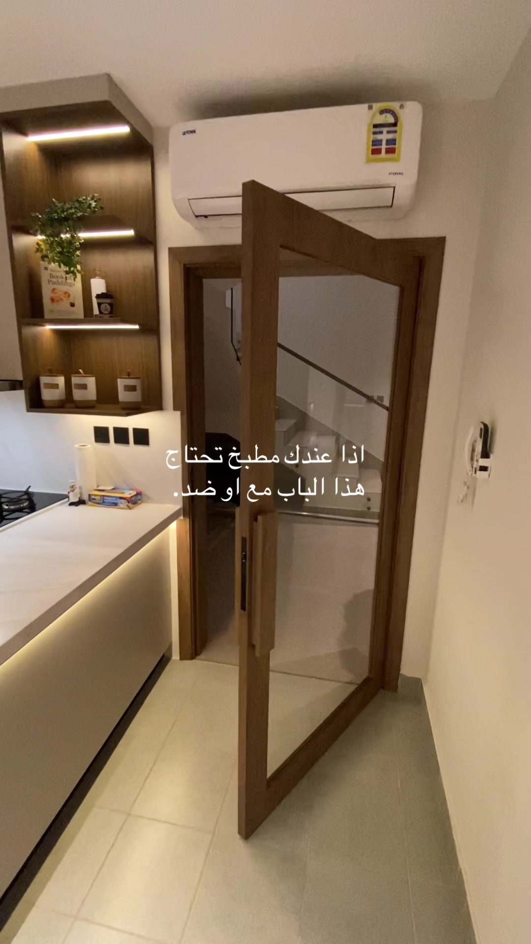 @اللمسه الملكيه للديكورات