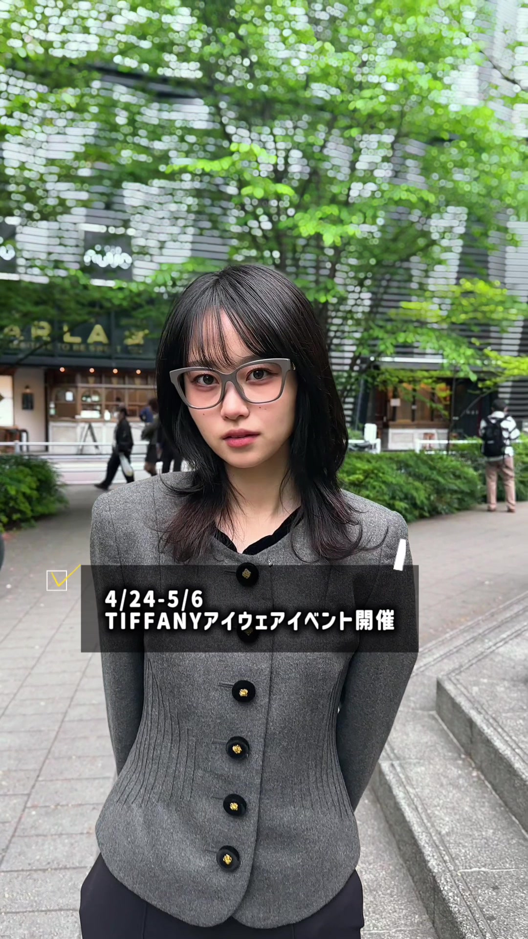 @メガネのトリプル銀座
