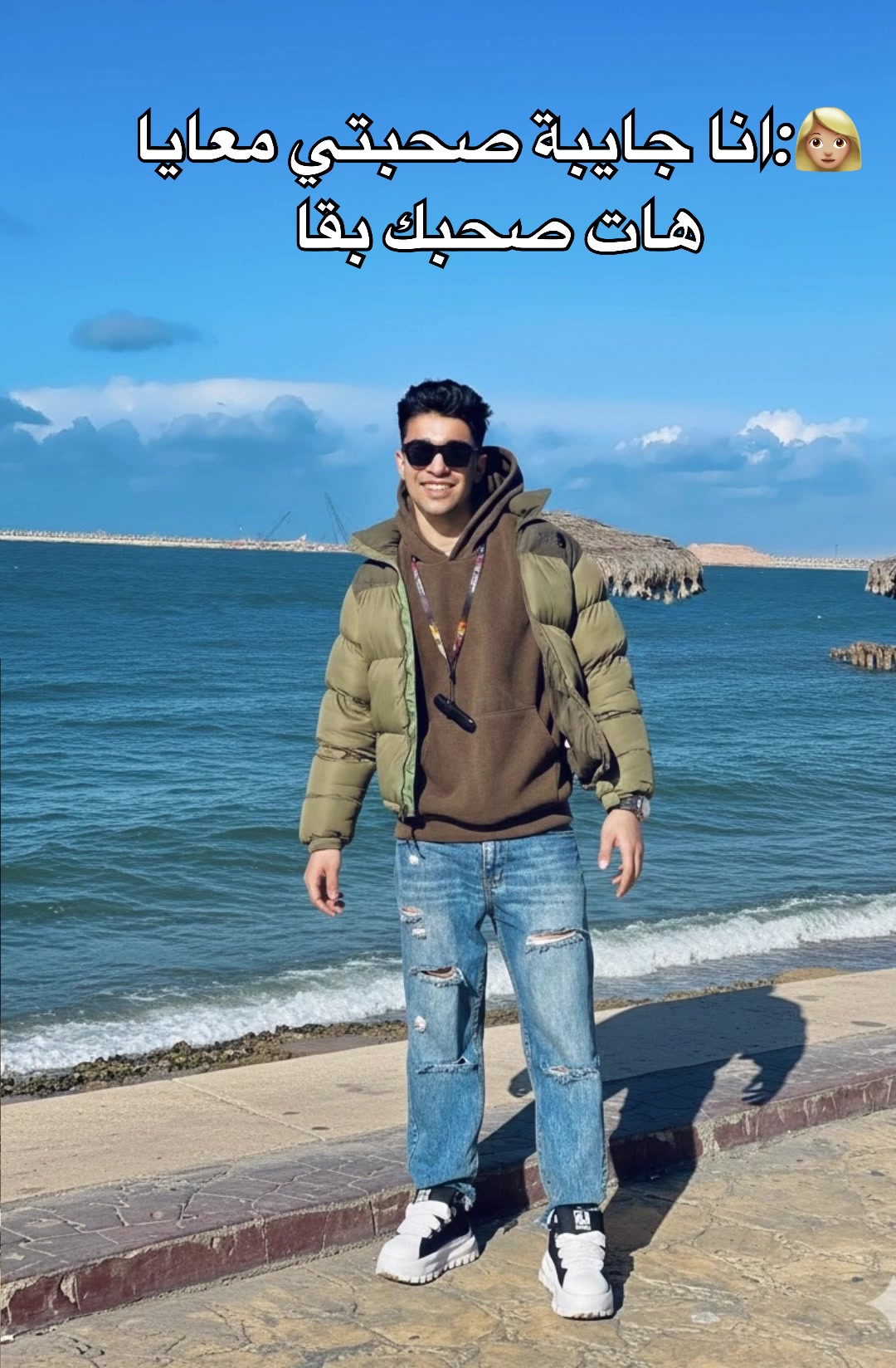 @چوني الترند🔥