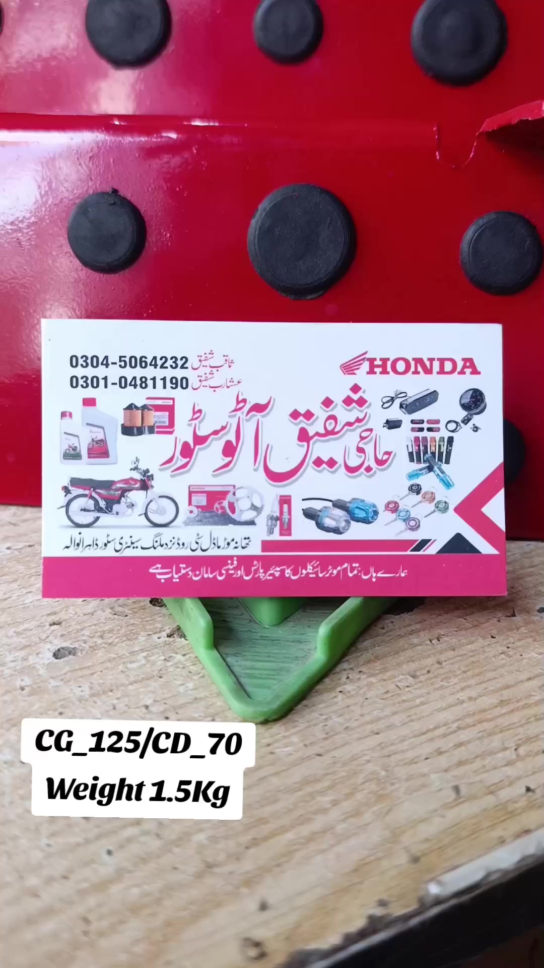 @_✨میاں ثاقب شفیق✨_