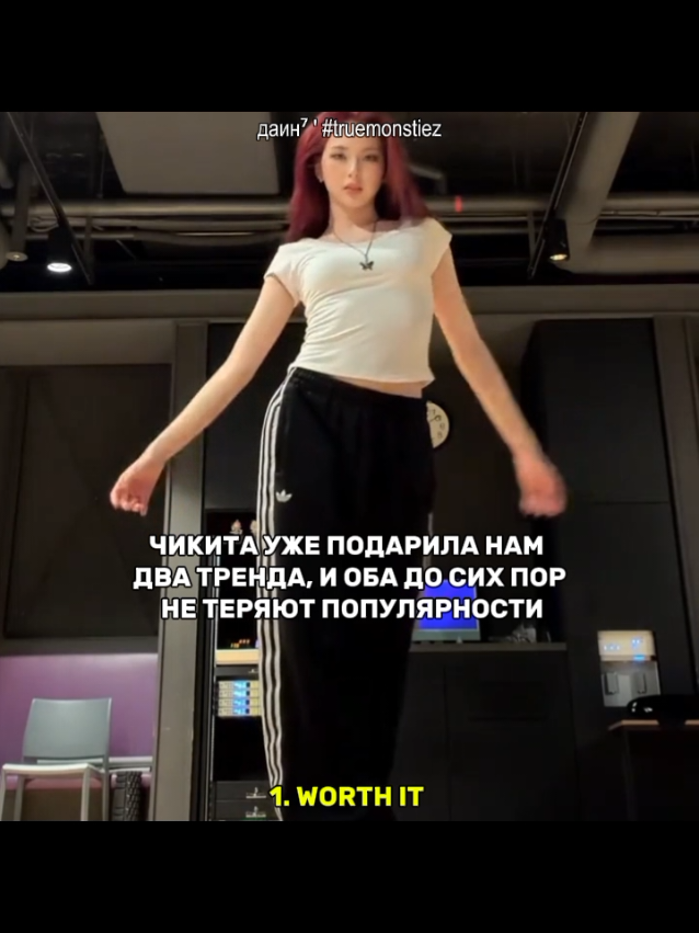 @даинко⁷