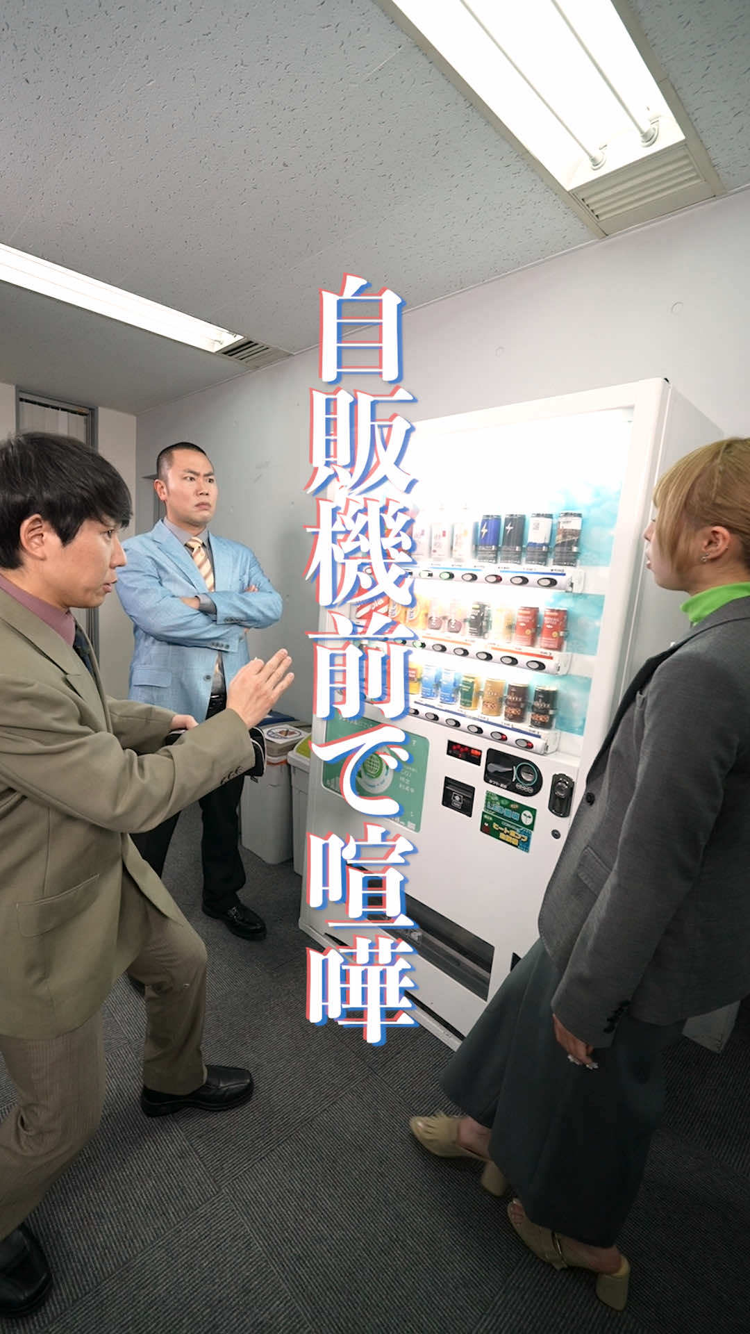 @本日も絶体絶命。