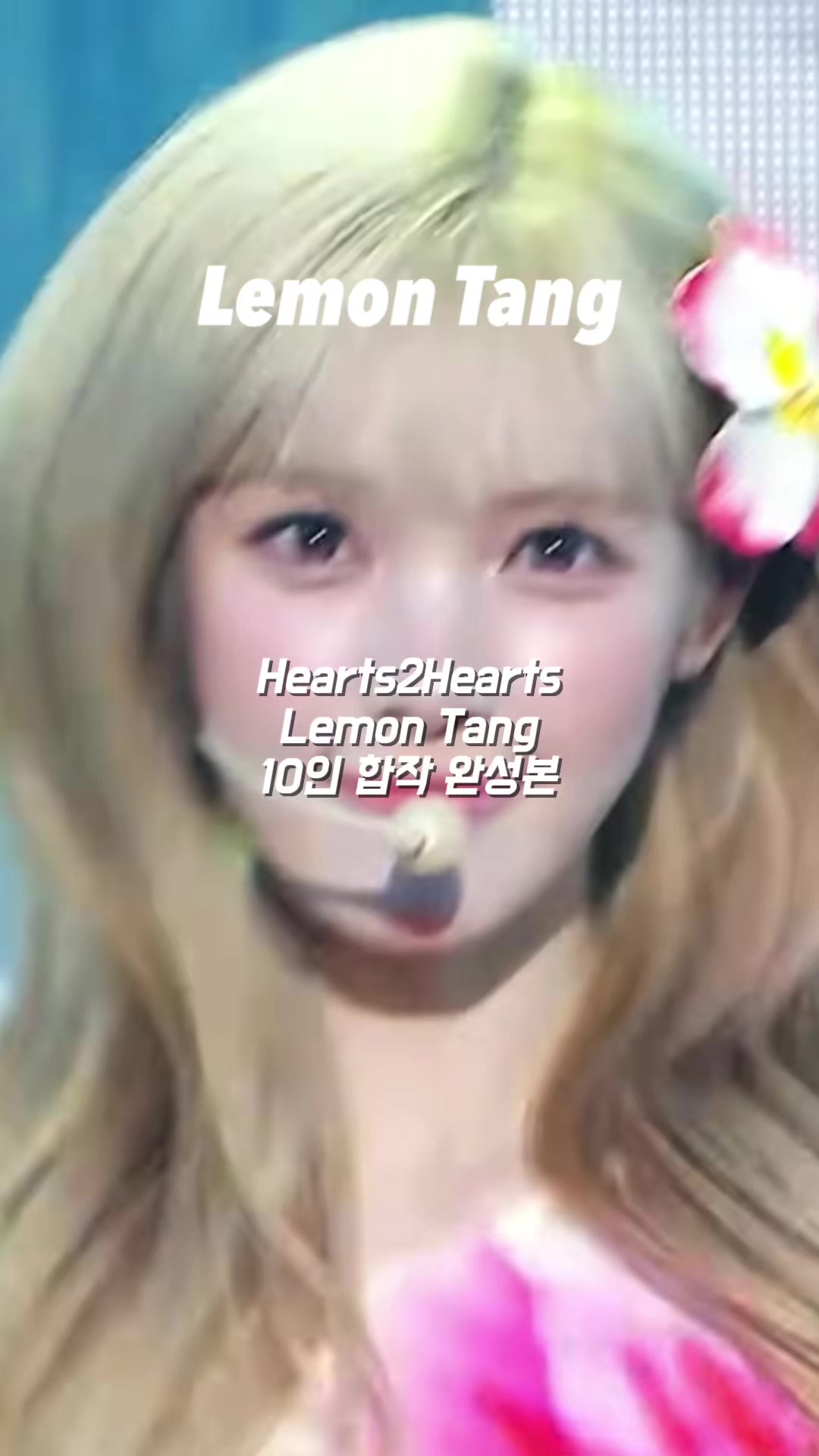 @LOVE 합작