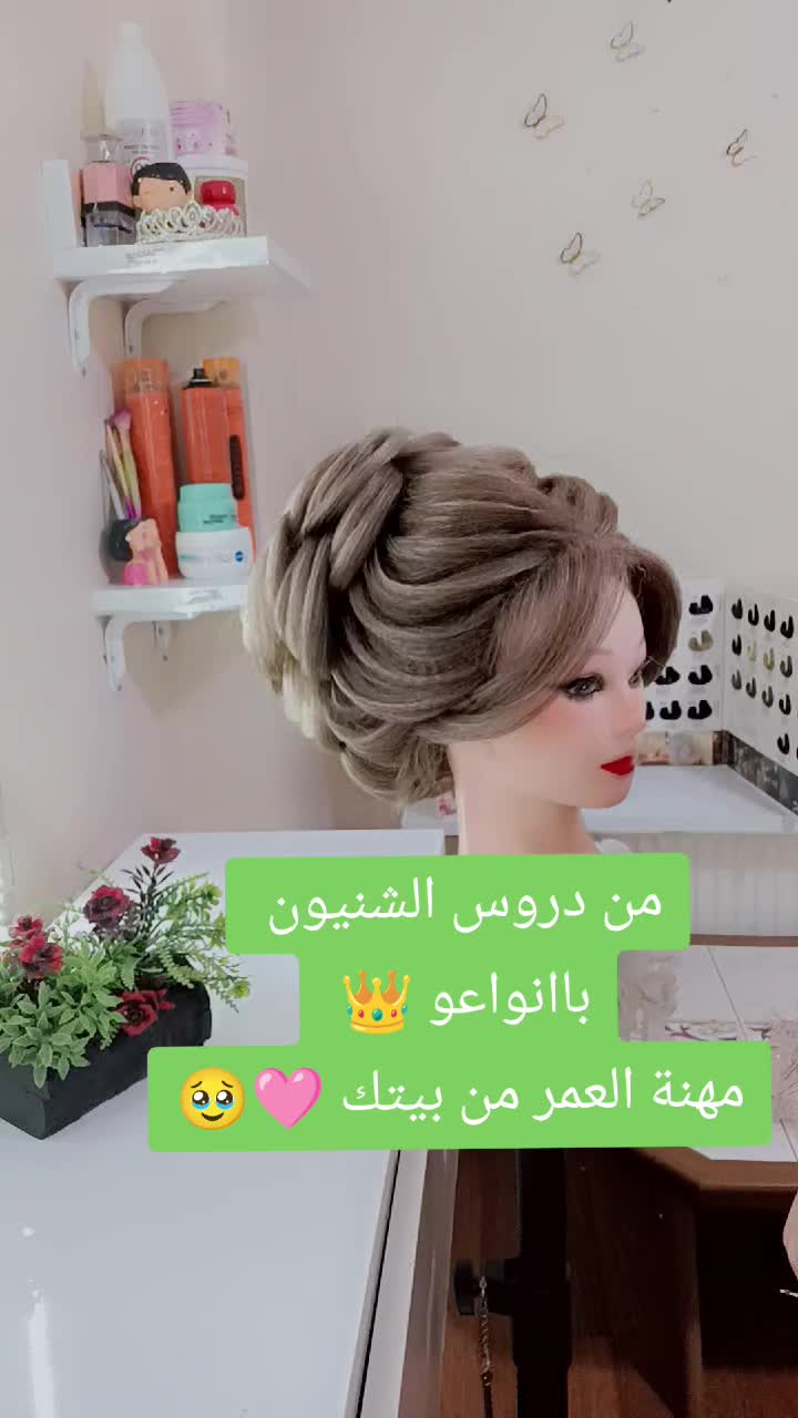 @🦋Fofo Beauty Salon 🦋