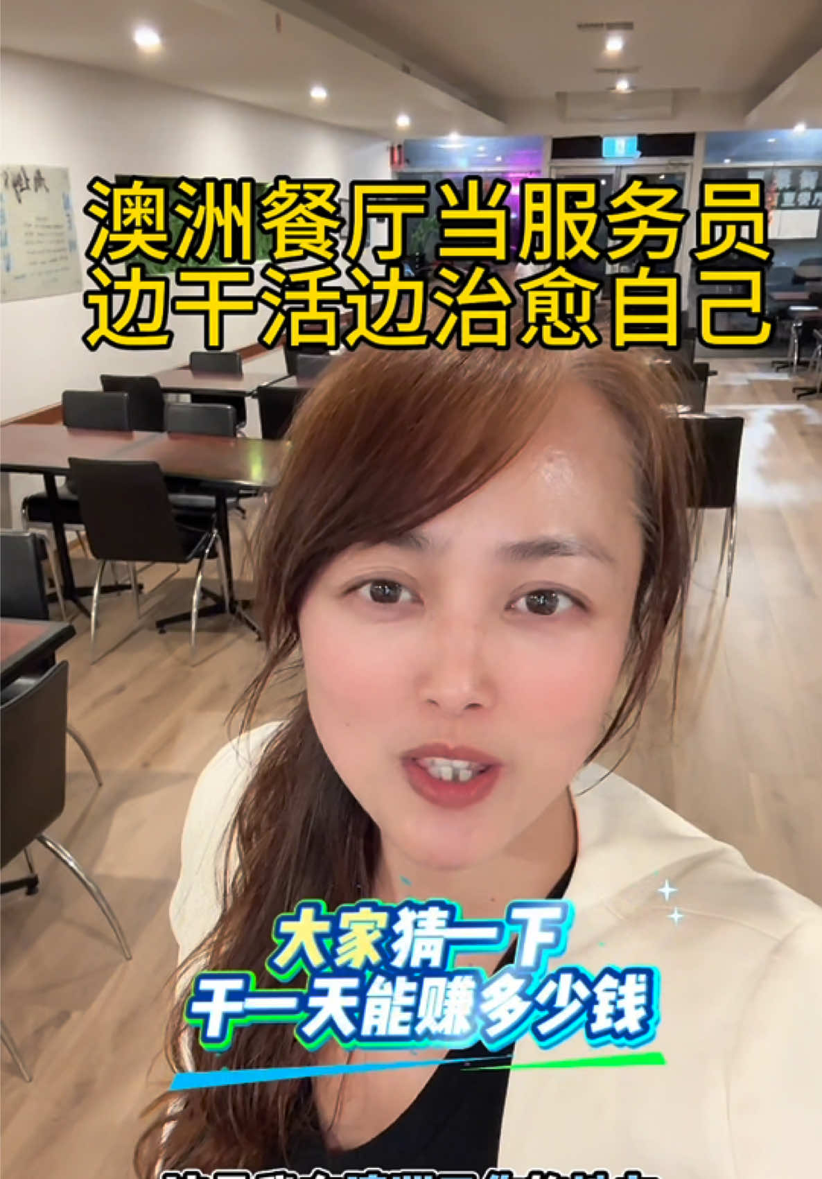@文文在澳洲
