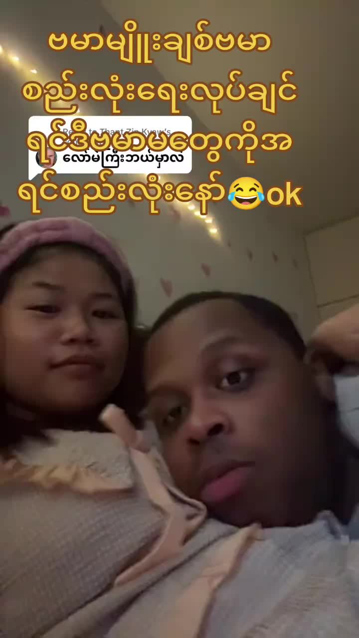 @ð«áááŸáá¯ááºážð«