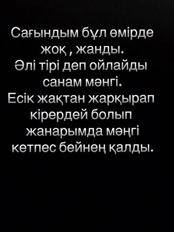 @🇰🇿БАТЫС ҚАЗАҚСТАН🇰🇿