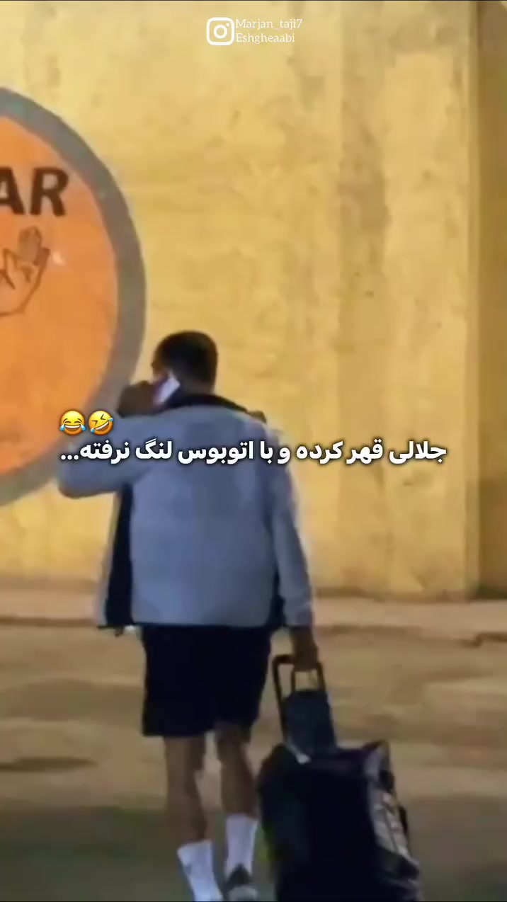 @Esteghlal fc