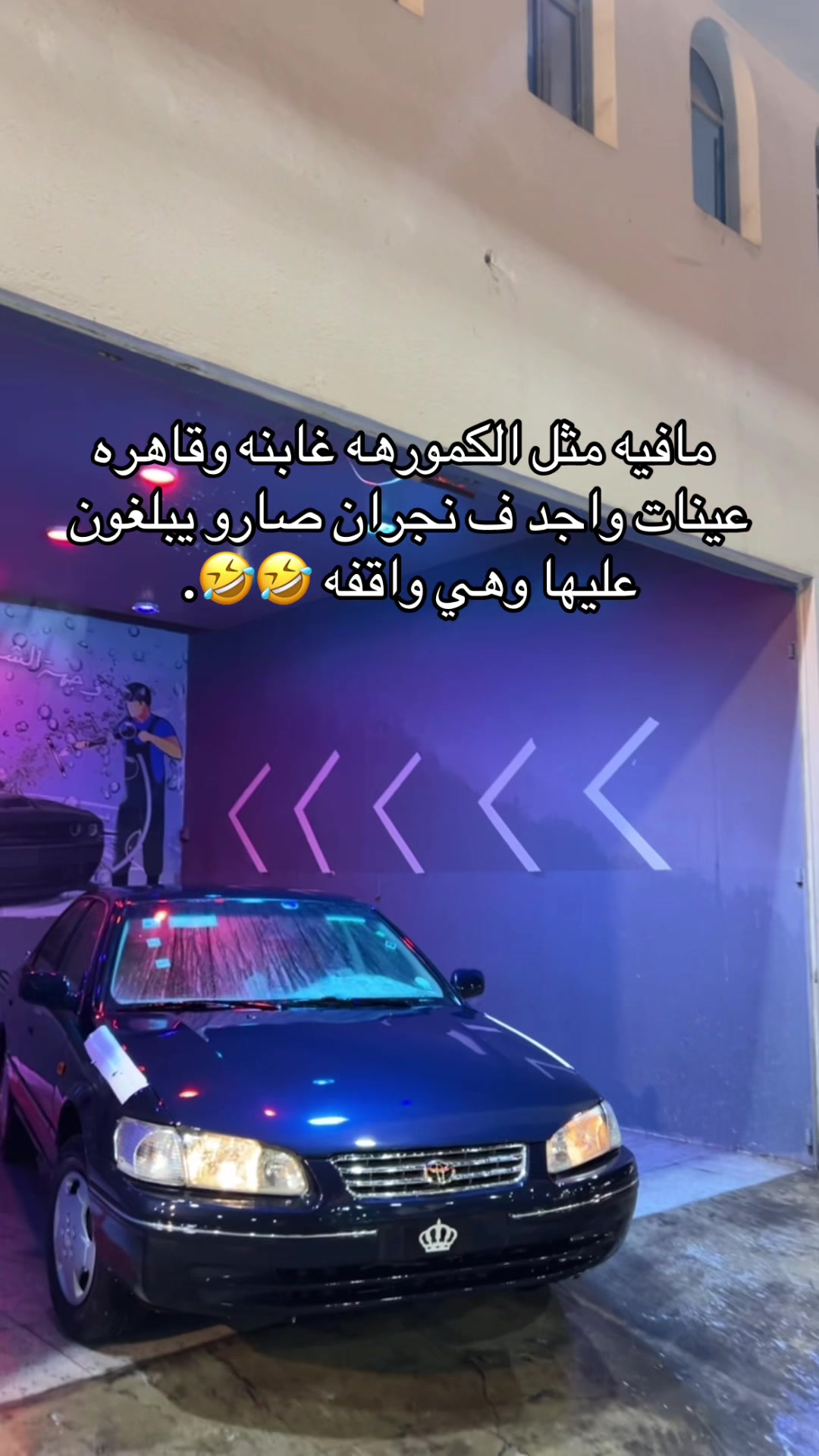 @'يممكن ععبود👾 '