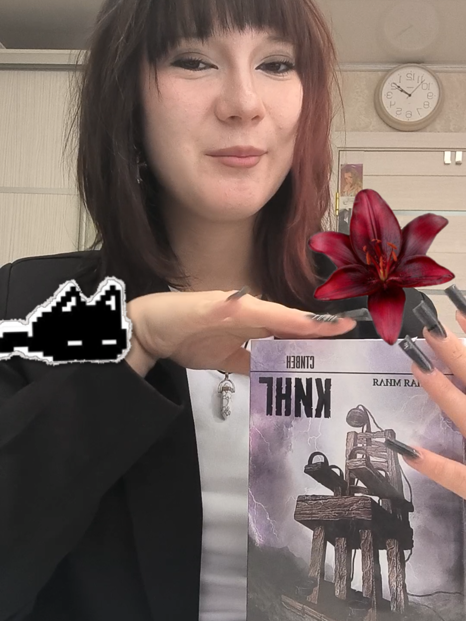 @ДэрриRead📚