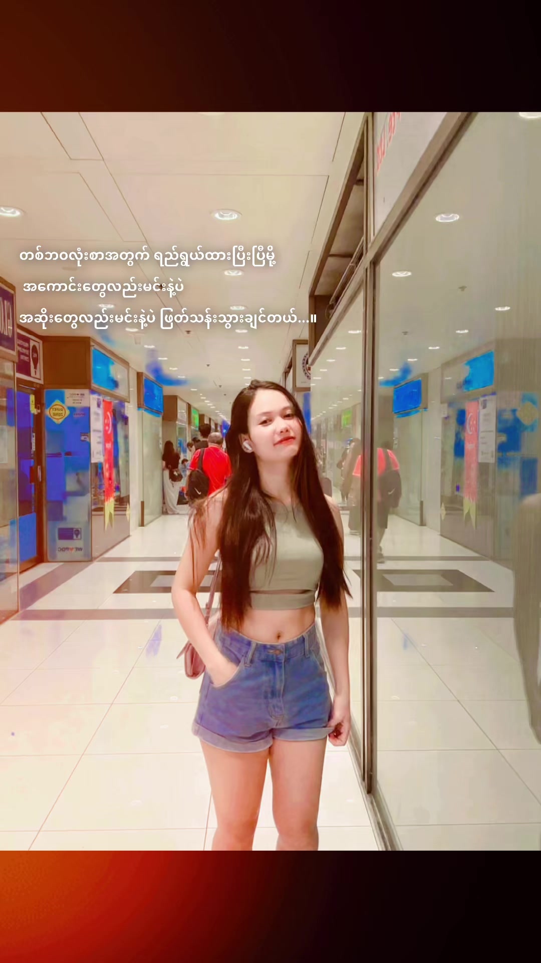 @🫶Su🫶