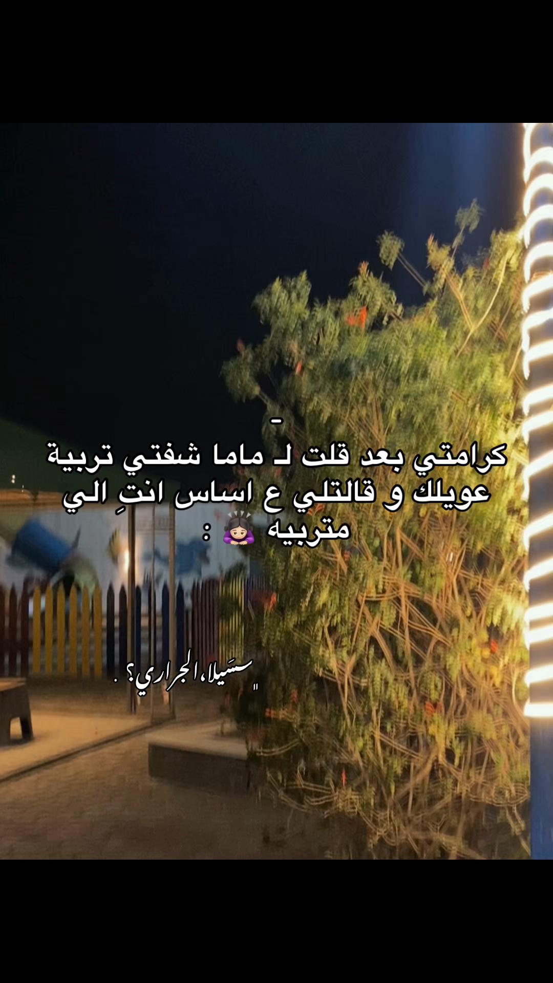 @- @ ﮼سٰيلا،الجَراري؟⚓️ .