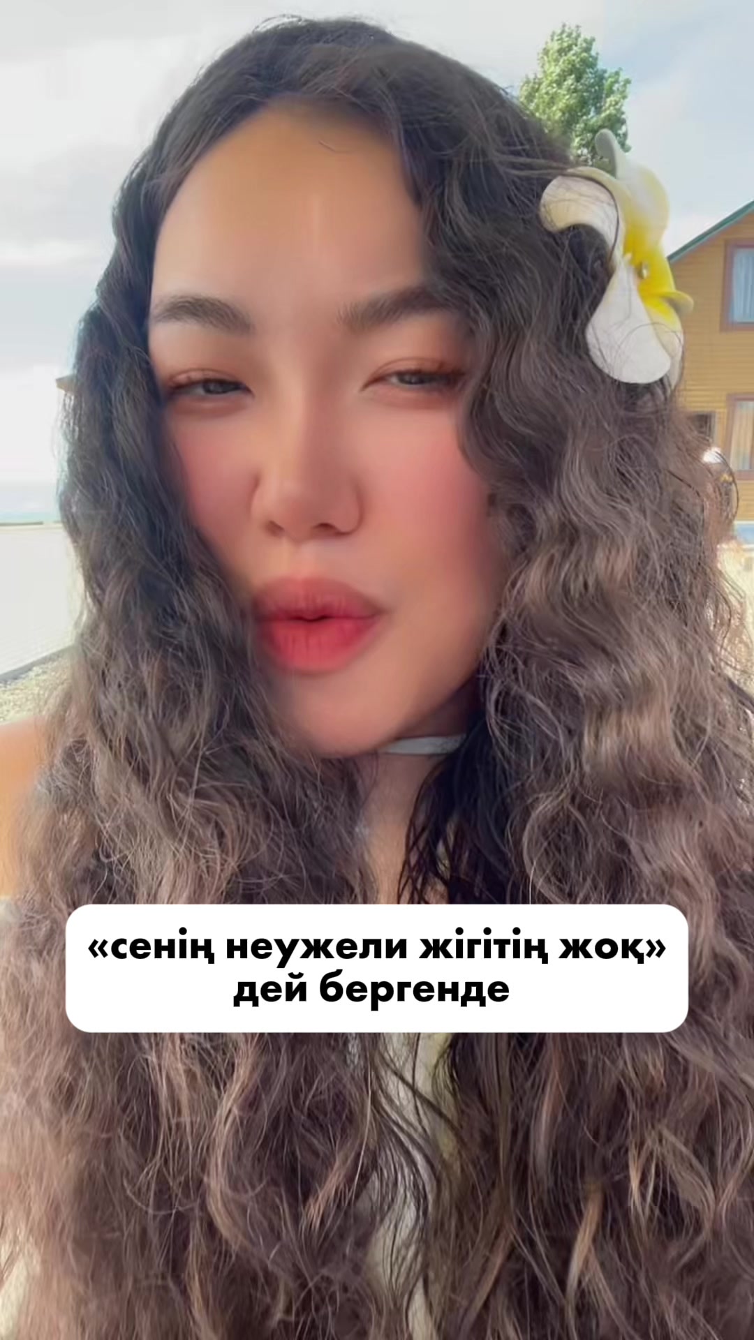 @inursv2 inst💋
