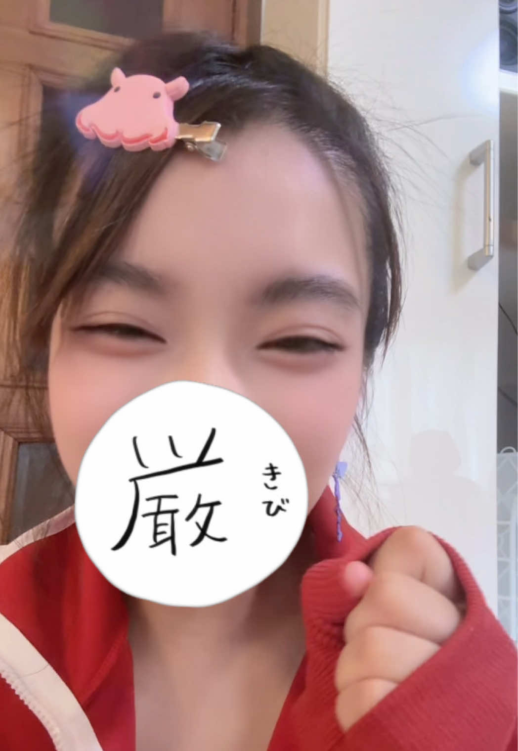 @・*·̩͙꒰ঌ ゆず姫 ໒꒱·̩͙⋆.*