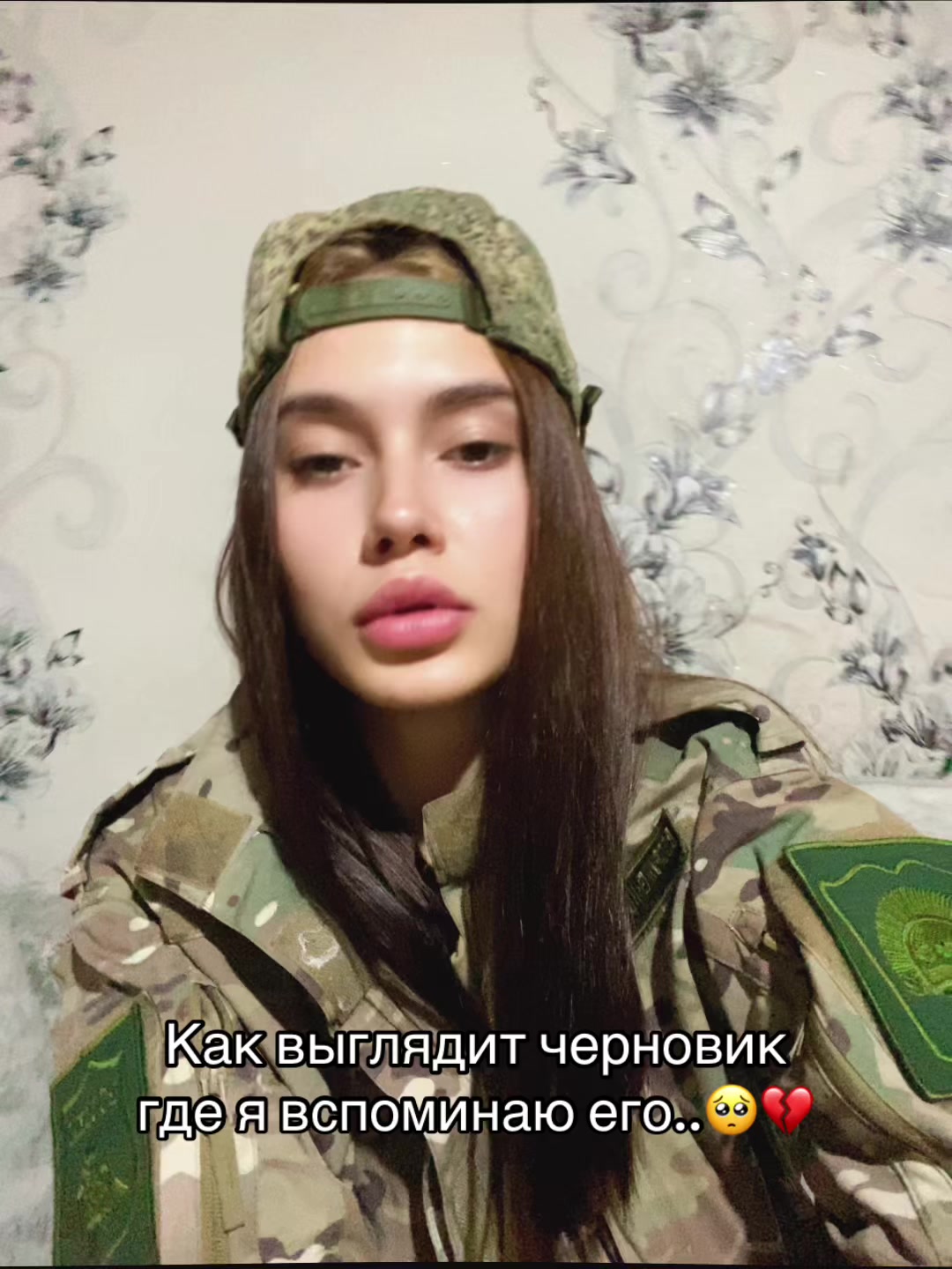 @Veronika🫶🏼