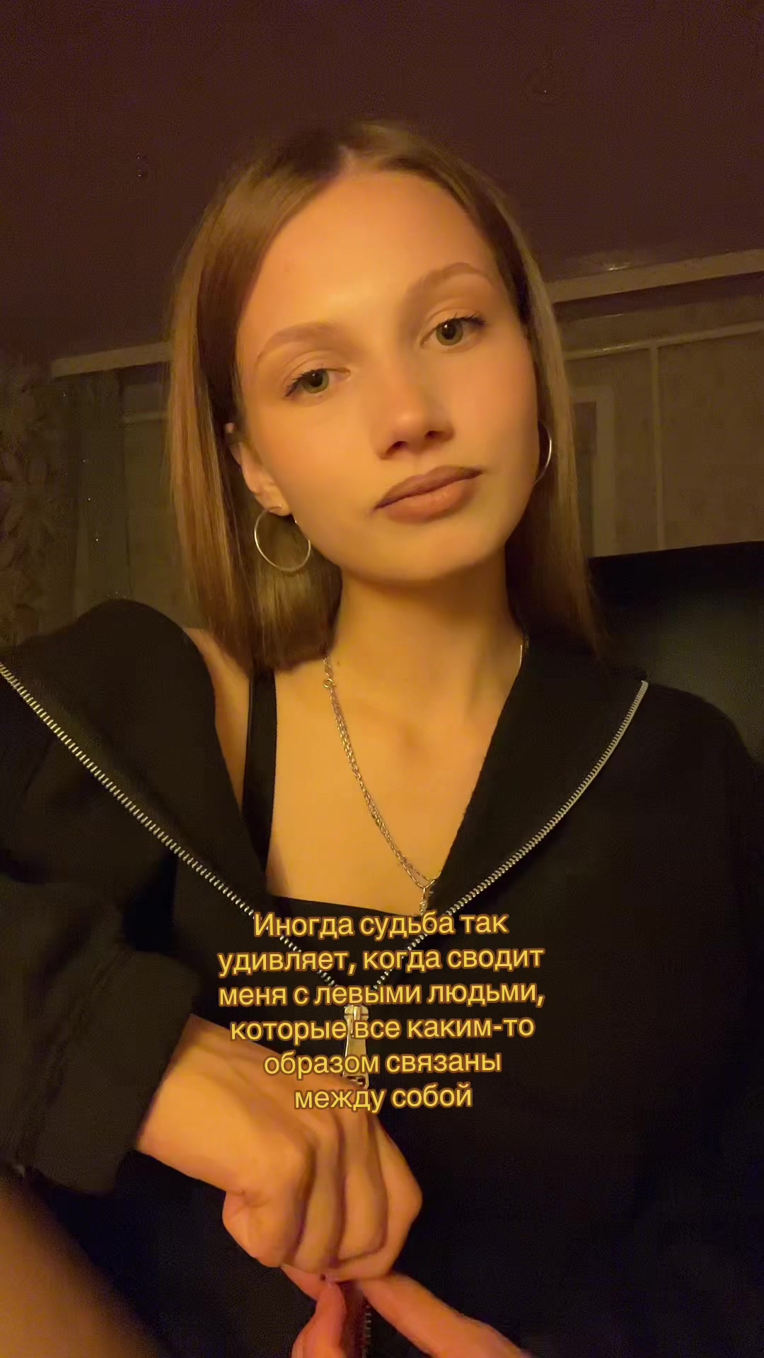 @angeлина