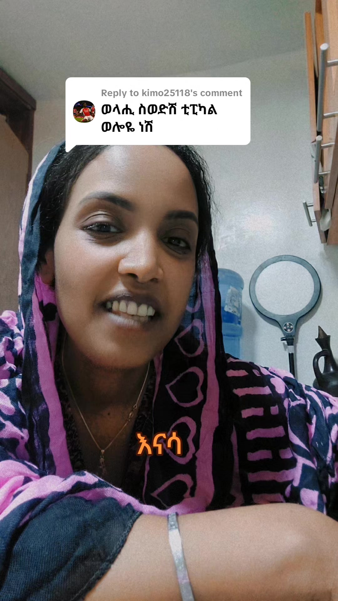 @ethioabay🇪🇹🇸🇦