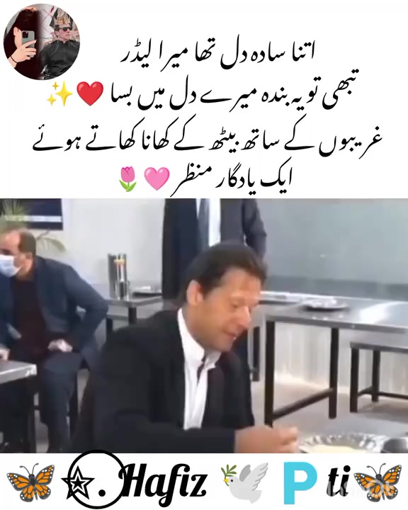 @kin💪💪🇵🇰🇸🇦🇸🇦 گوندل