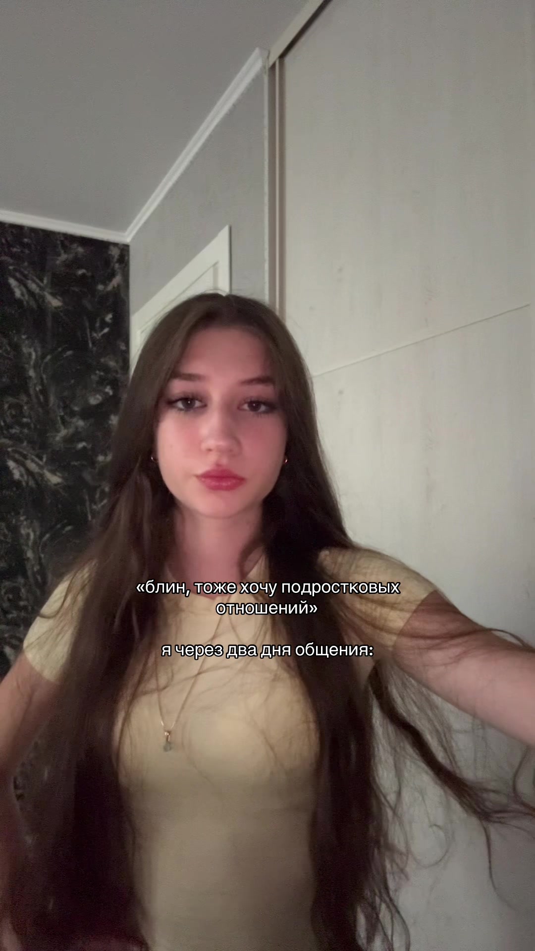 @нюта