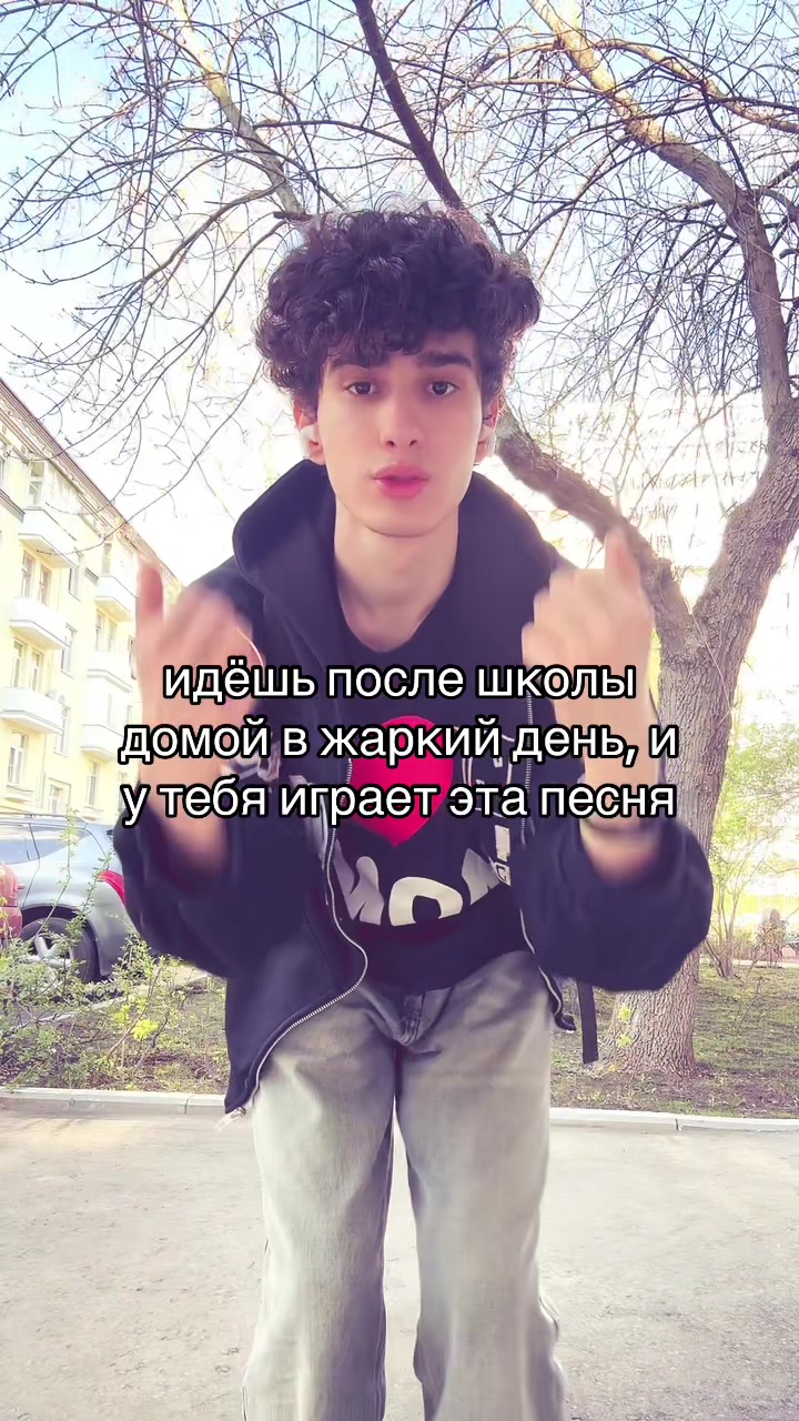 @мелтон