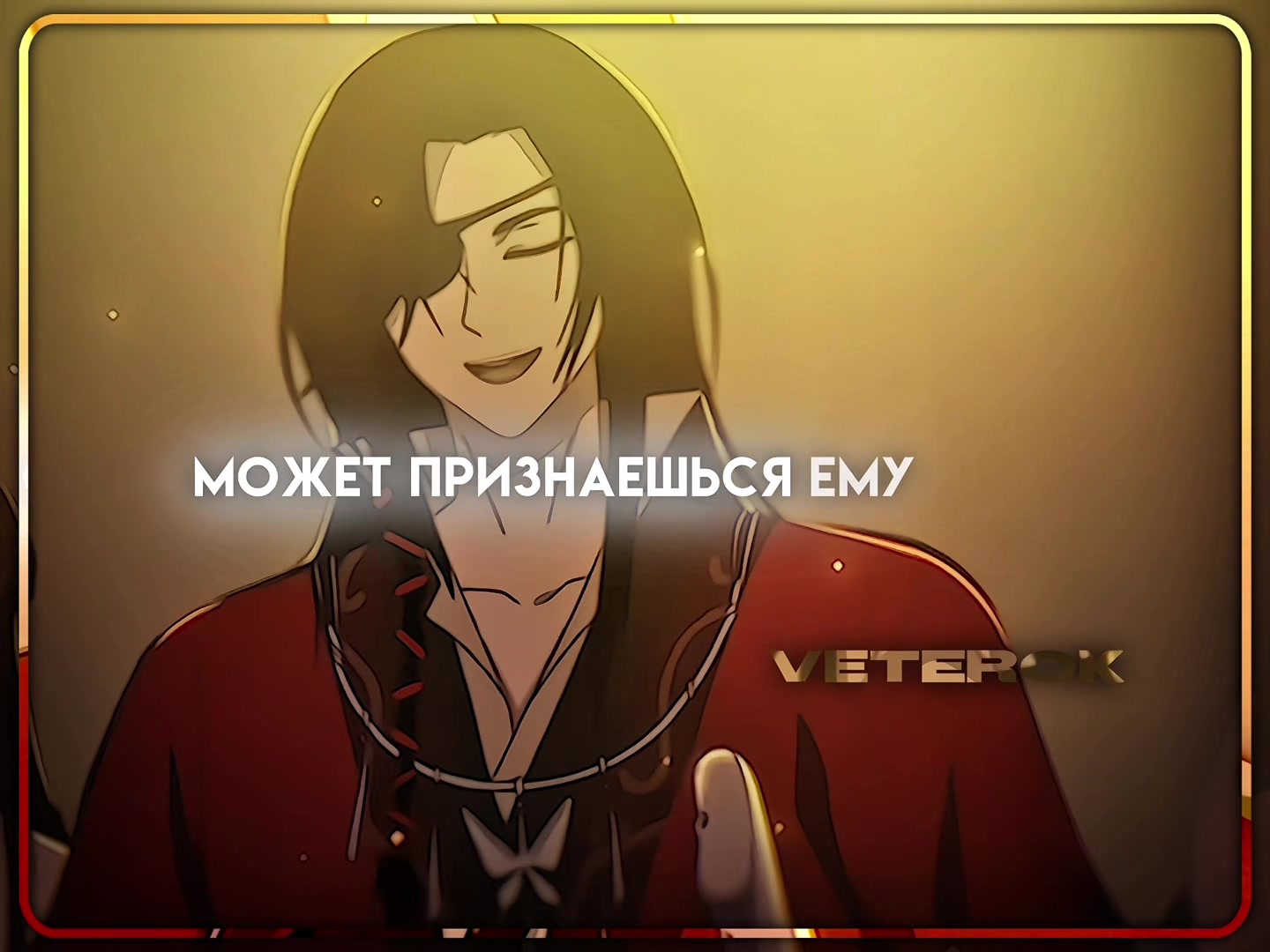 @🎐 𝐕𝐞𝐭𝐞𝐫𝐨𝐤 🎐