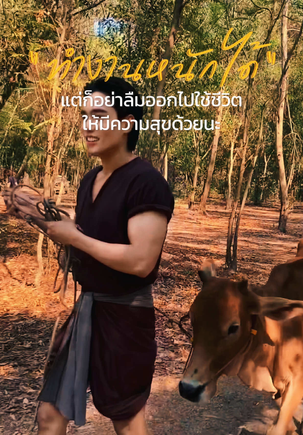 @Lee_Wattana