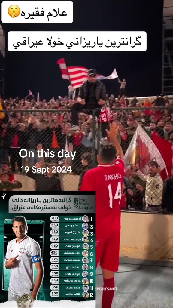 @cihat_zakho❤️🥷