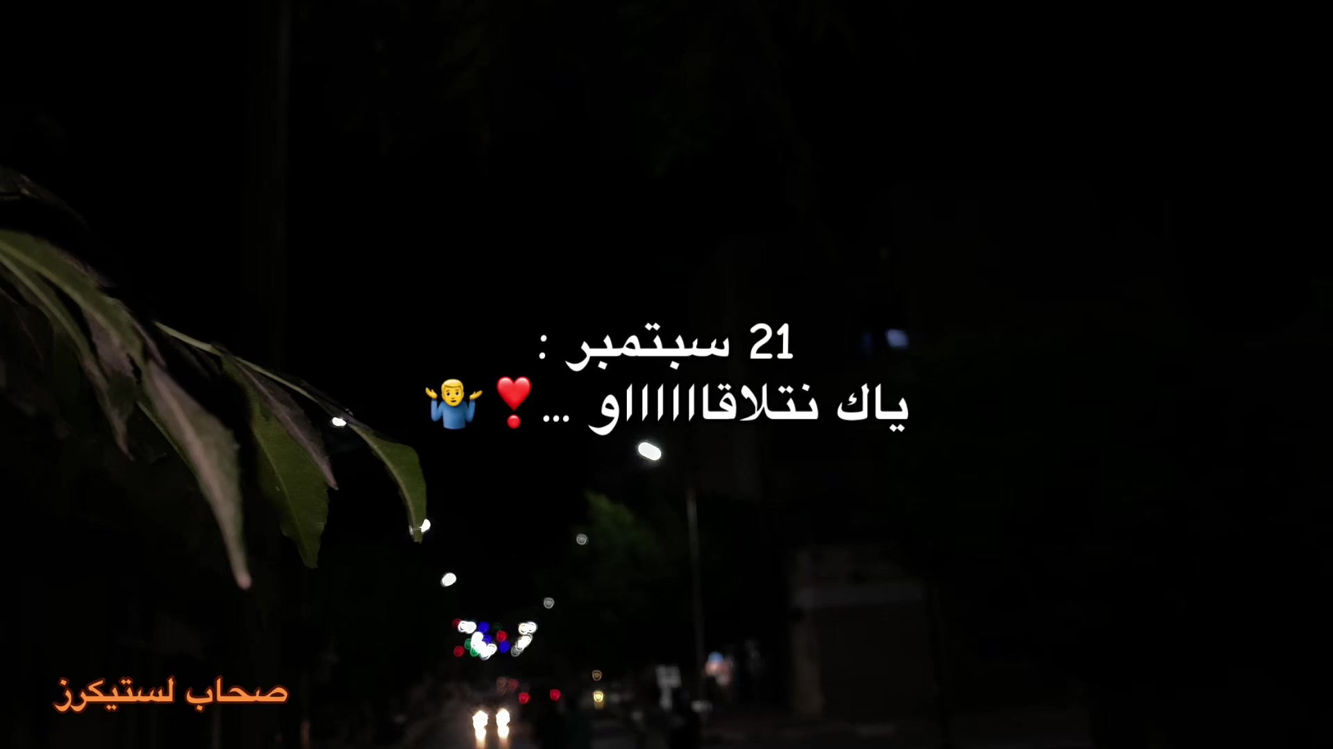 @🫧
