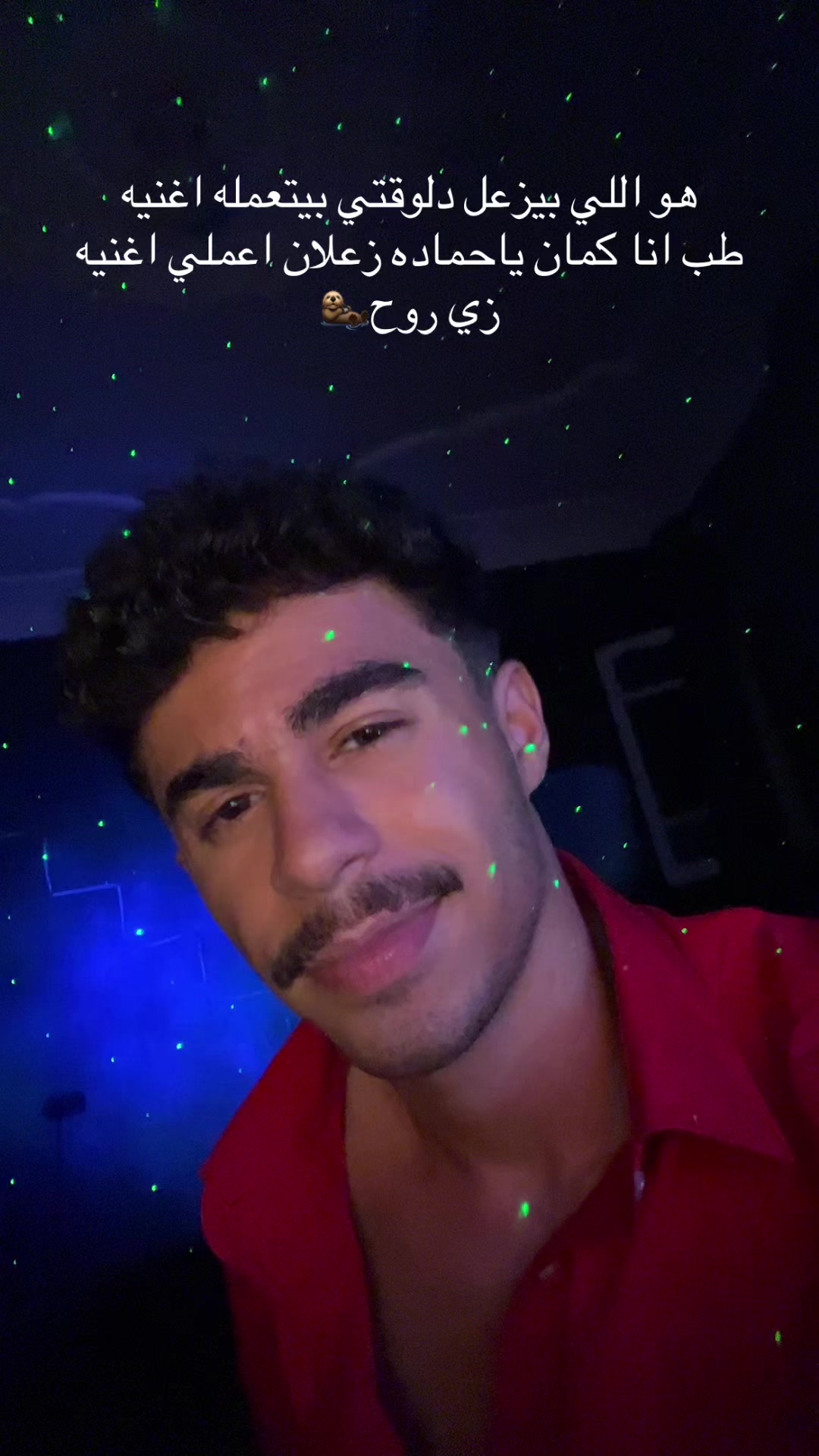 @ريـــــــتـــــشـــر بــيه🚩
