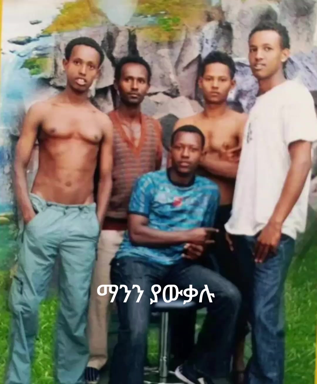 @ዳግም(የባህር ዳር ትዝታወች)🌴