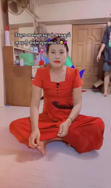 @🐼တောင်းရဲ့ခလေးလေး😛🇲🇲🇳🇱
