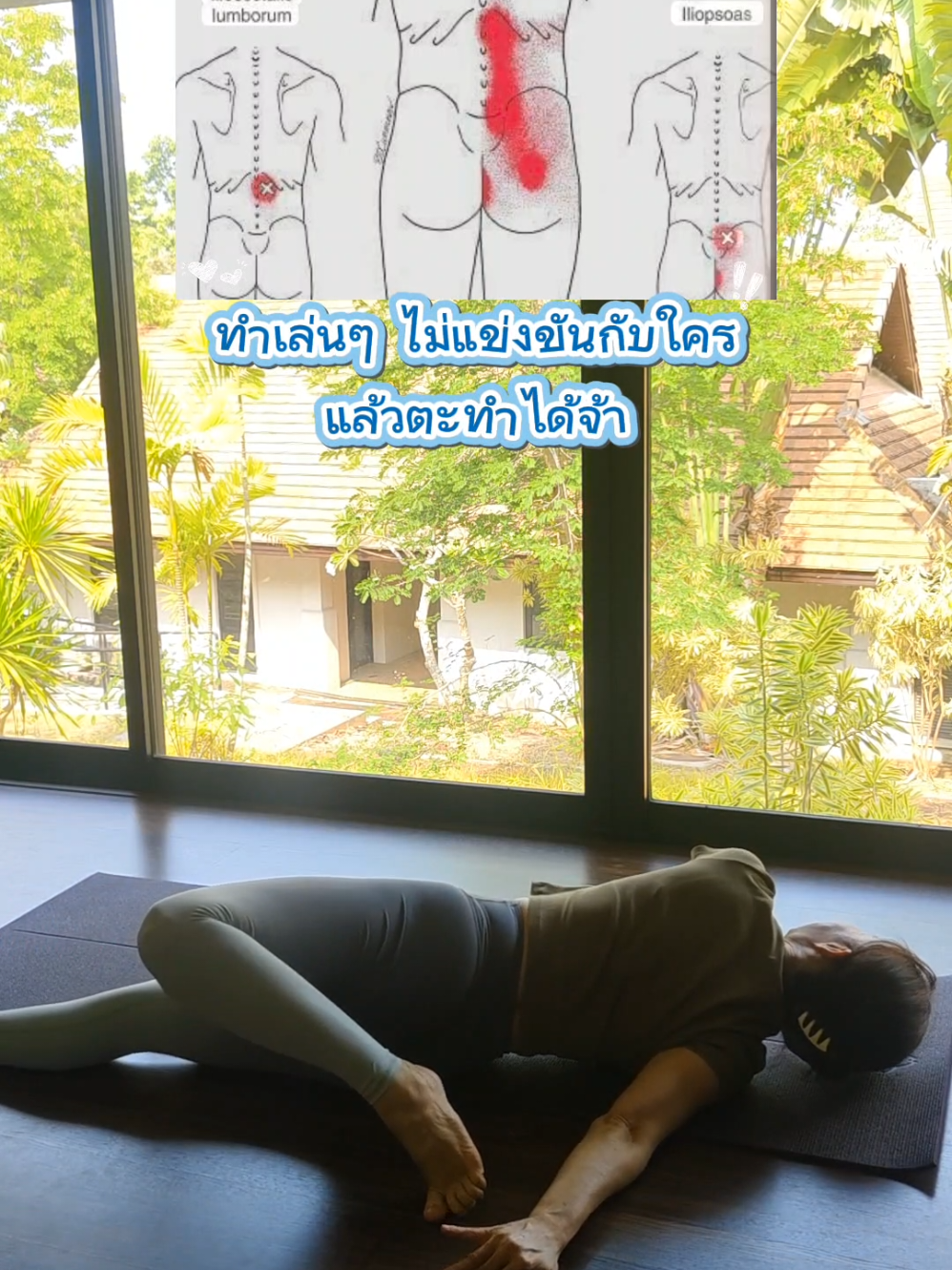 @กัมพูโยคะเชียงใหม่