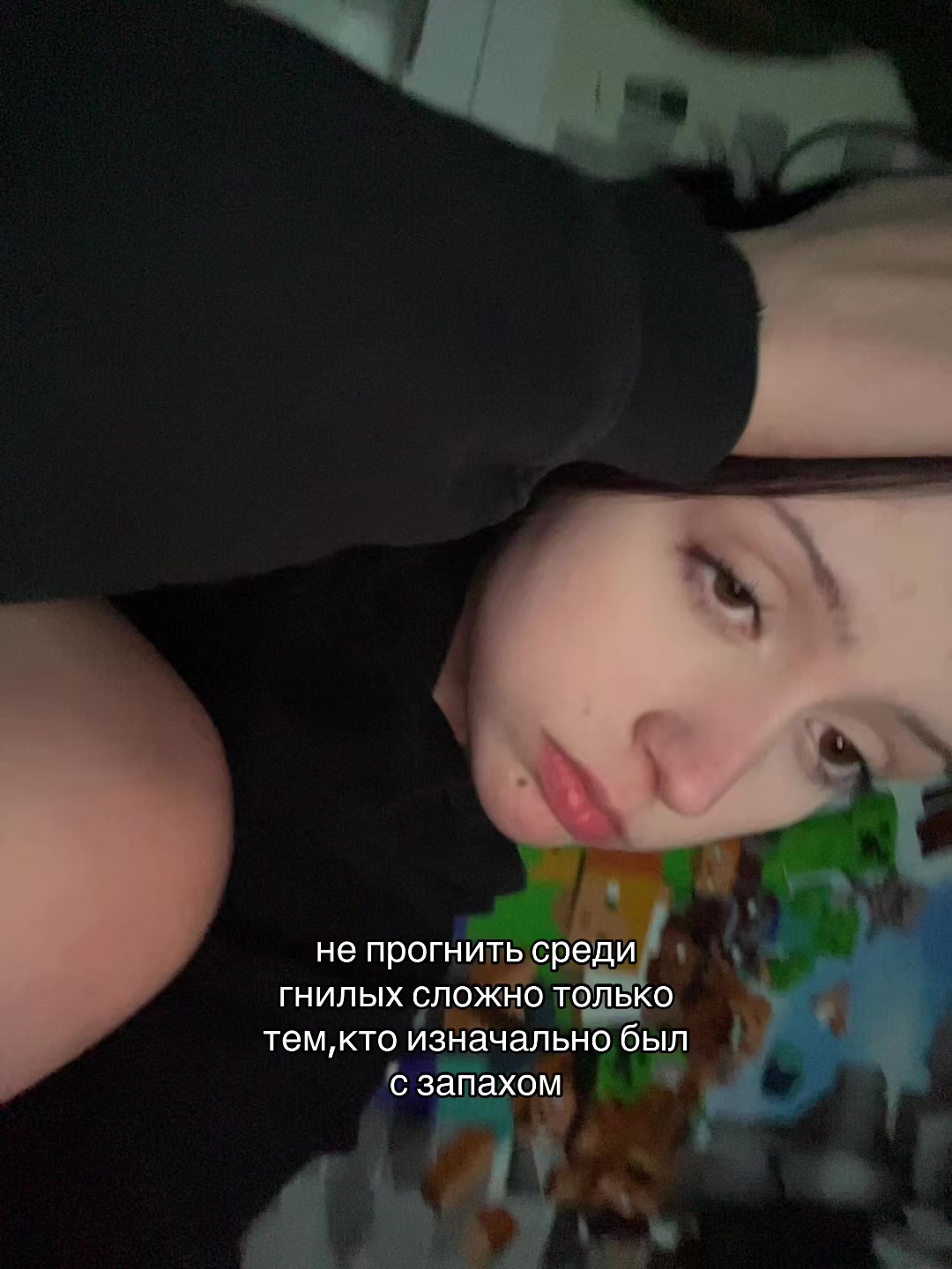 @Чмоня💋