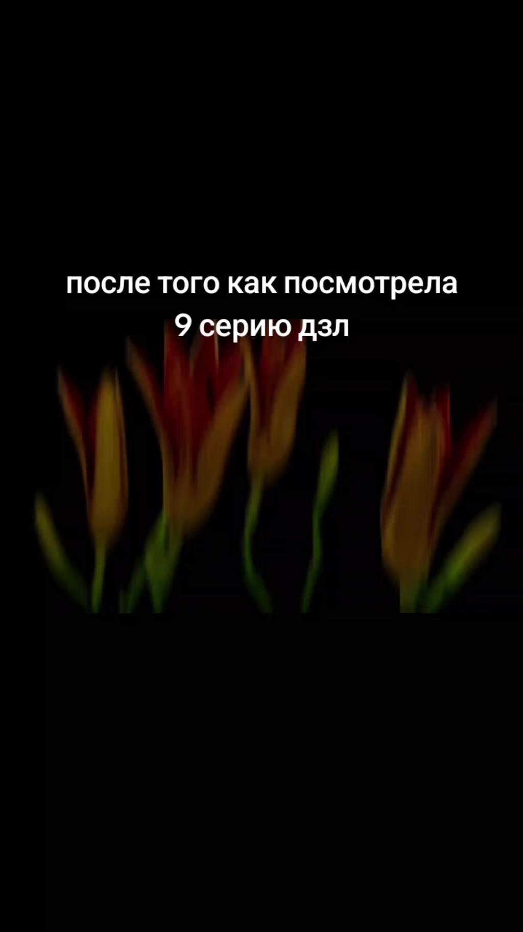 @#🌹Сакура🫶❀🌹