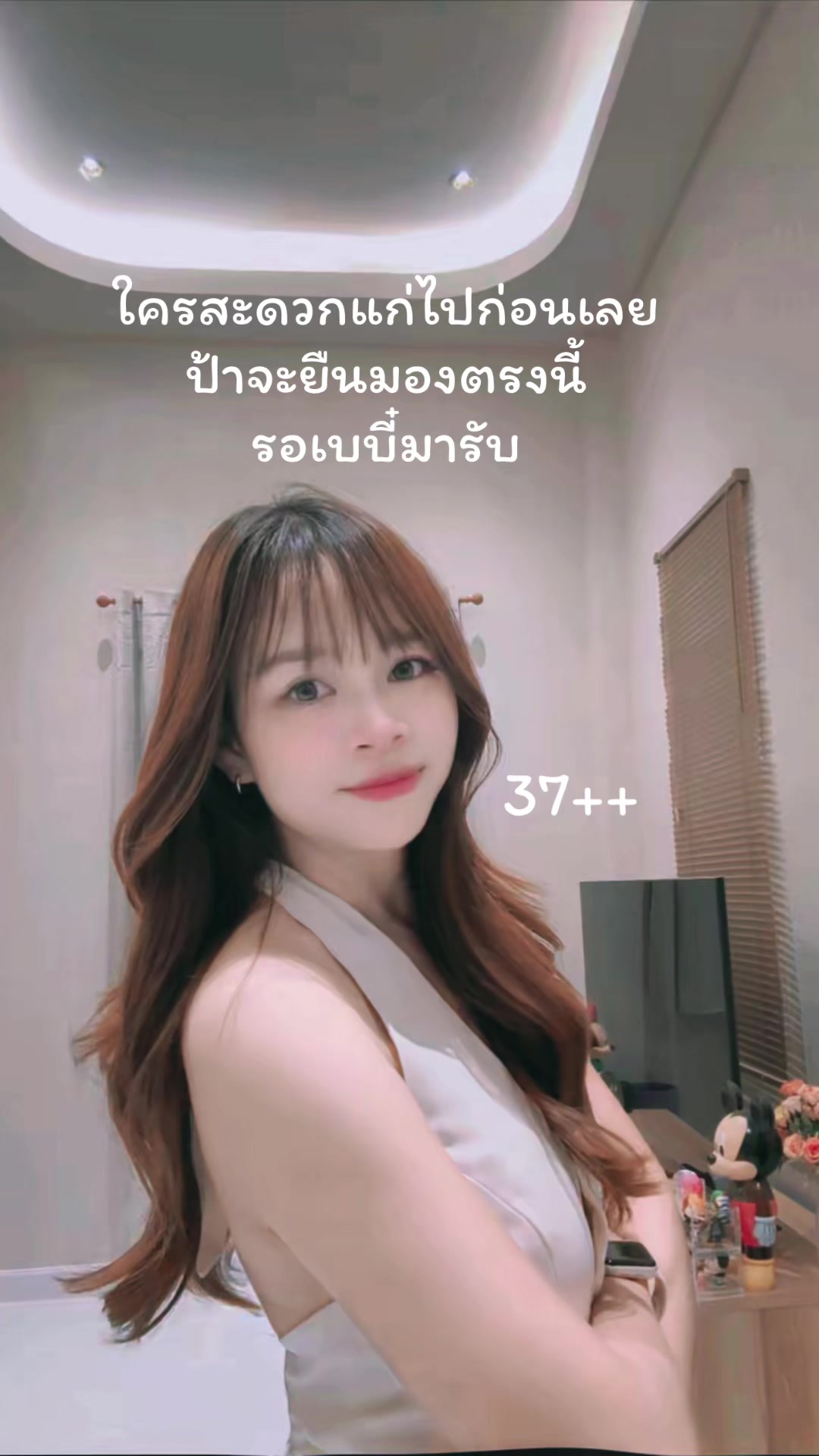 @แป้งโกกิที่ชอบใส่เสื้อขาว