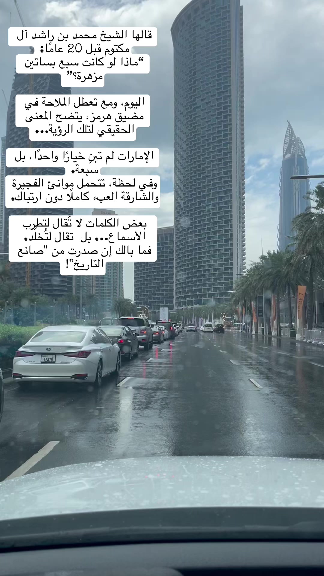 @mohamad alaliwe