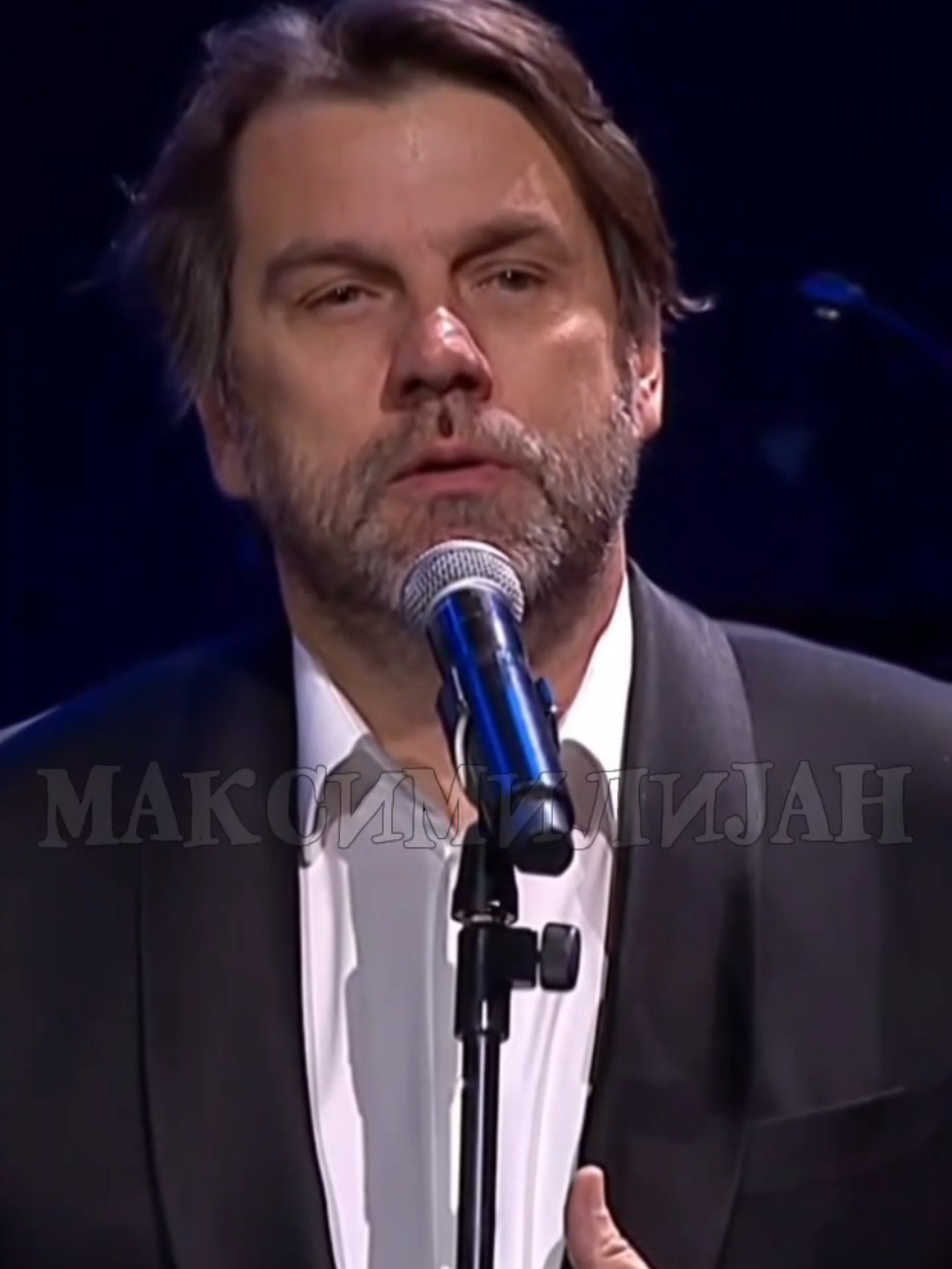 @МАКСИМИЛИЈАН