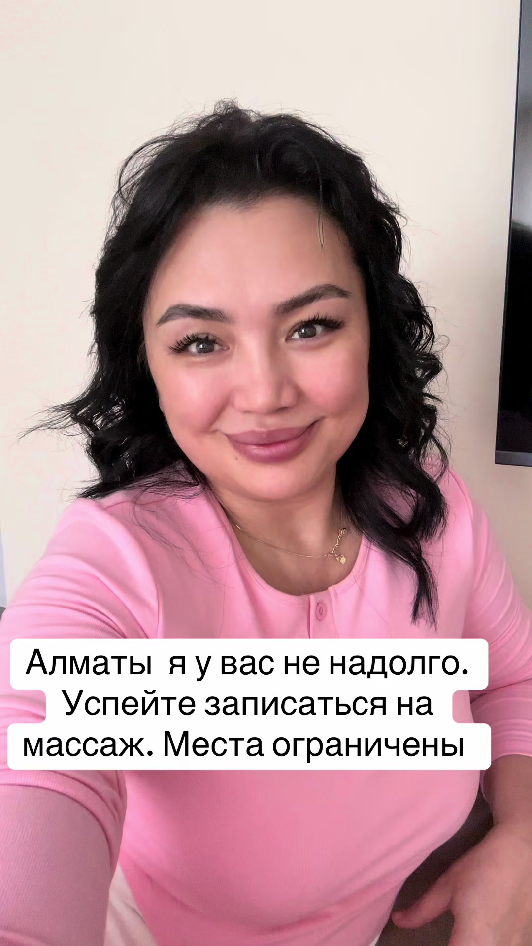 @amina_tafrid