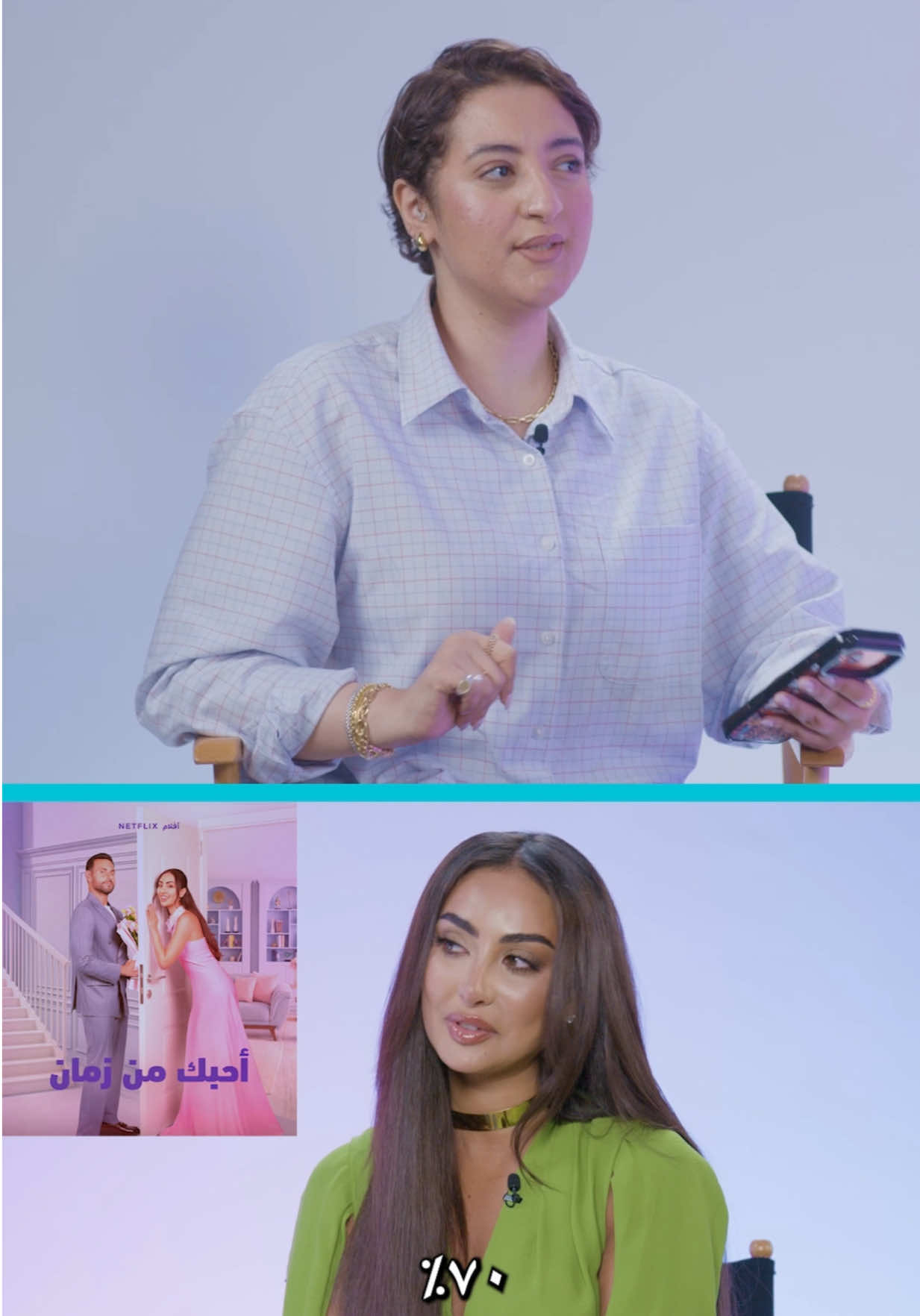 @Amina Hussein